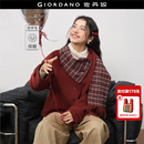 设计师款 宽松V领毛呢外套18375917 佐丹奴可卸围巾红色大衣女新款