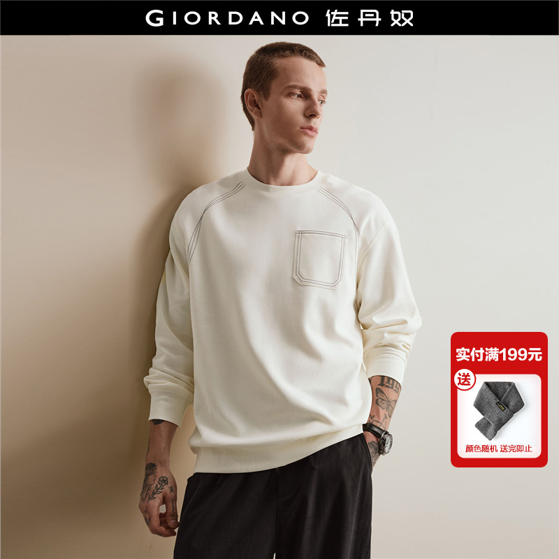 佐丹奴设计师款卫衣男秋冬新款撞色明线口袋宽松圆领上衣18025809,男装,卫衣,淘宝优惠券,粉丝福利购,淘宝优惠卷