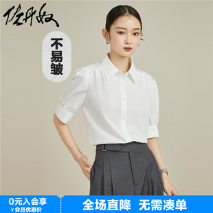 不易皱通勤正装 佐丹奴短袖 女夏新款 翻领衬衣女18344201 衬衫 泡泡袖