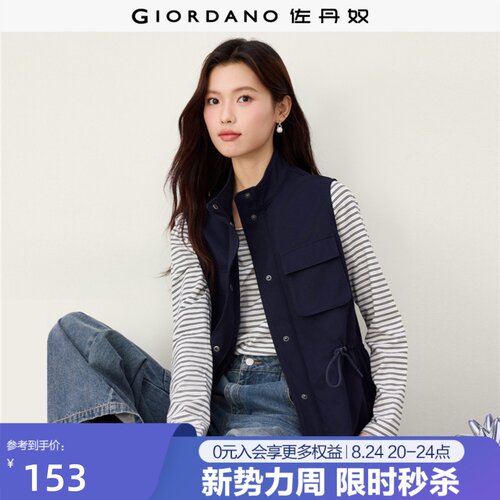 Giordano工装马甲外套可收腰