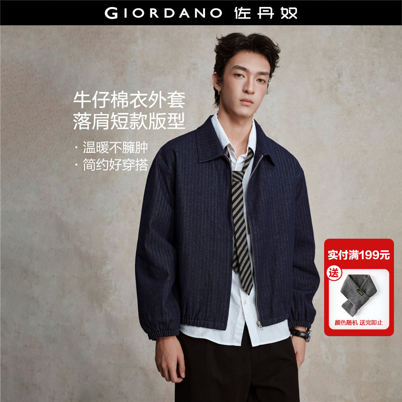 设计师款佐丹奴行政夹克男新款洗水牛仔短款翻领棉衣外套18075827