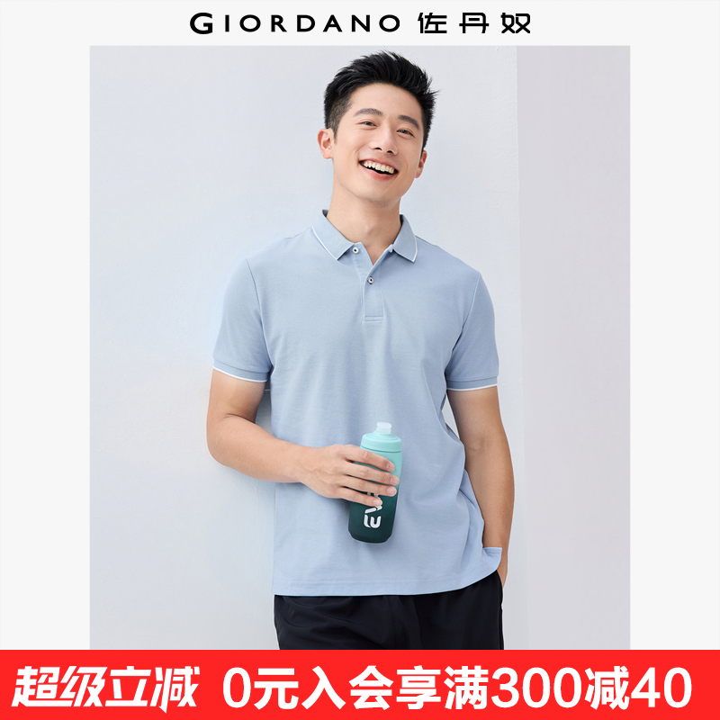 佐丹奴Polo衫男士蜂巢网眼珠地布男翻领上衣polo衫男短袖01011425