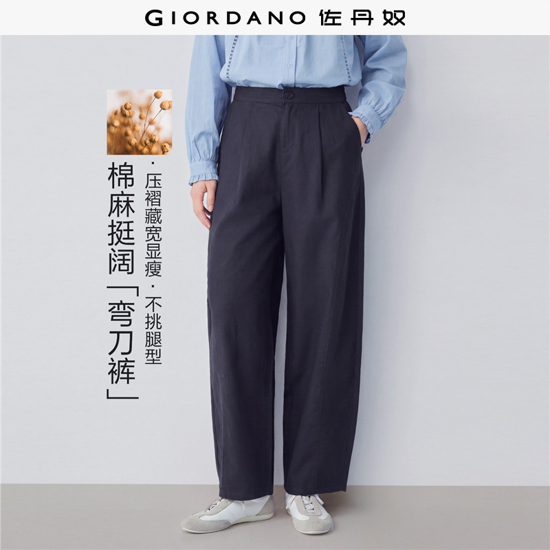 Giordano/佐丹奴长裤棉麻休闲裤图片