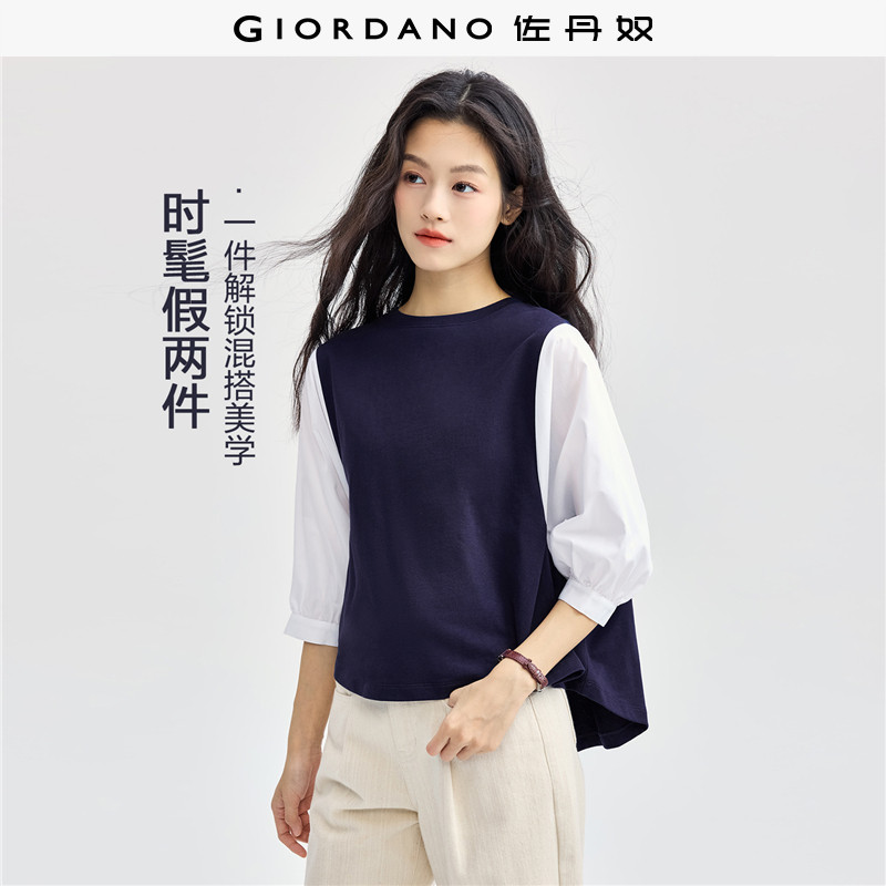 佐丹奴T恤女2026秋季纯棉撞色假两件宽松圆领七分袖上衣13326751