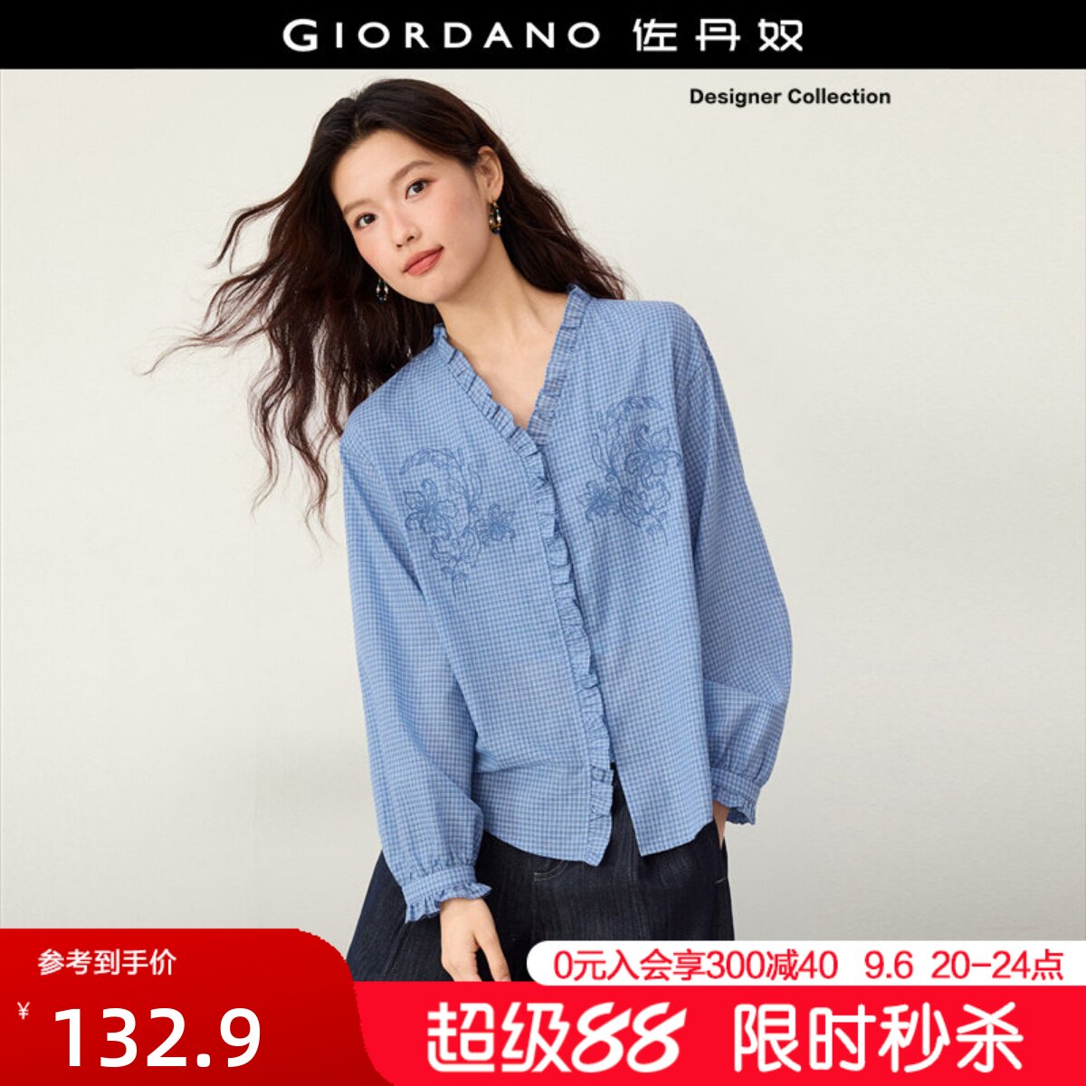Giordano木耳边长袖衬衫刺绣图片