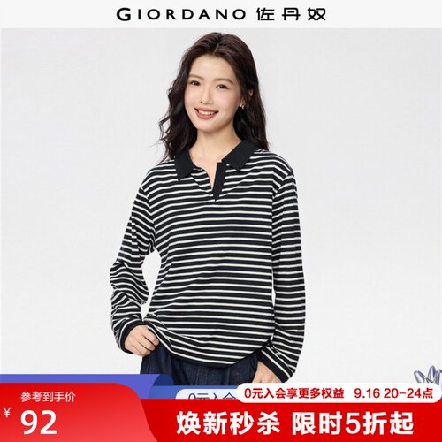 Giordano条纹撞色领长袖POLO