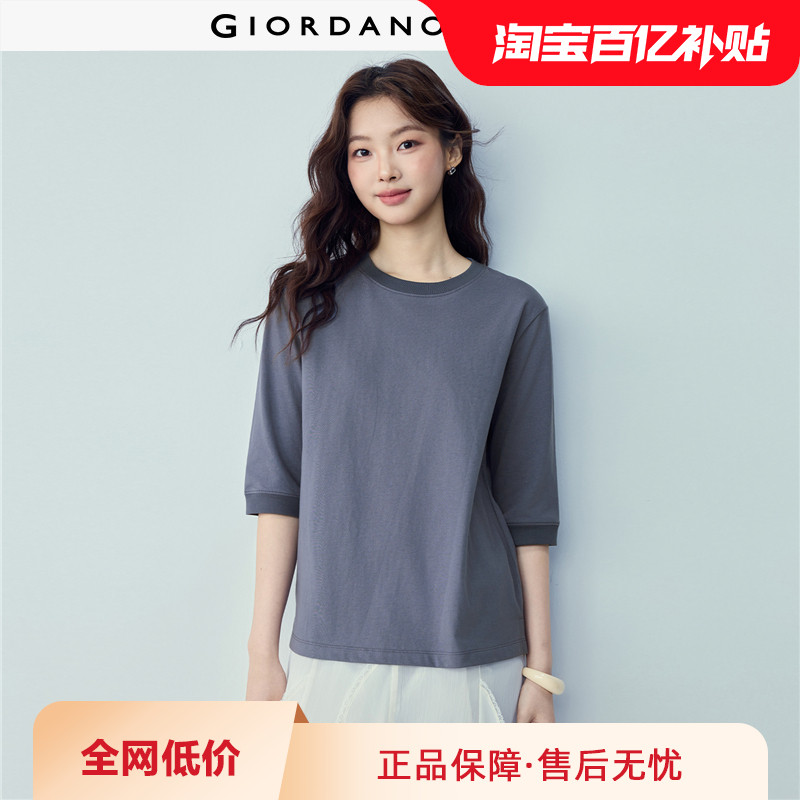 佐丹奴T恤女2026秋季新款纯棉开叉下摆圆领七分袖上衣女05326437