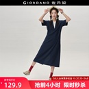 宽松V领短袖 新款 裙子18465221 佐丹奴假两件连衣裙女夏季 设计师款