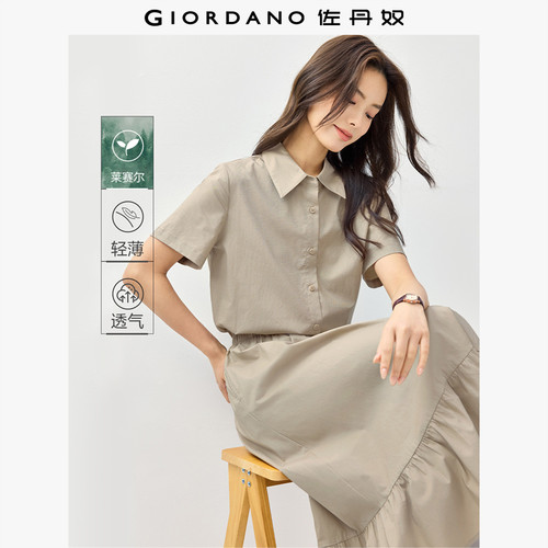 Giordano收腰裙梭织连衣裙