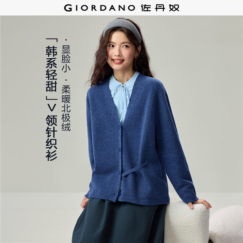 GiordanoV领开衫针织衫可系带