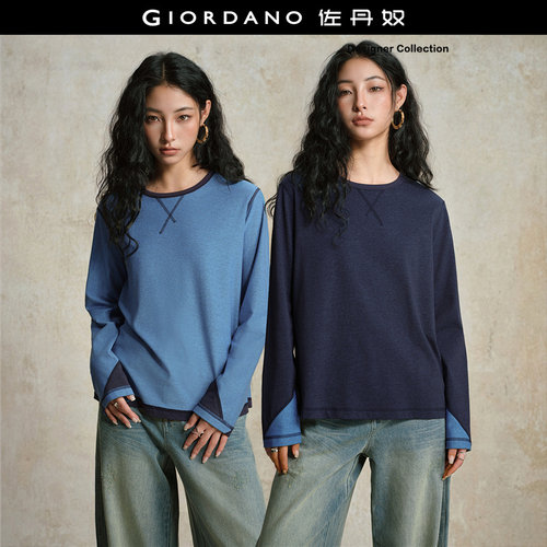 Giordano长袖双面穿拼色T恤