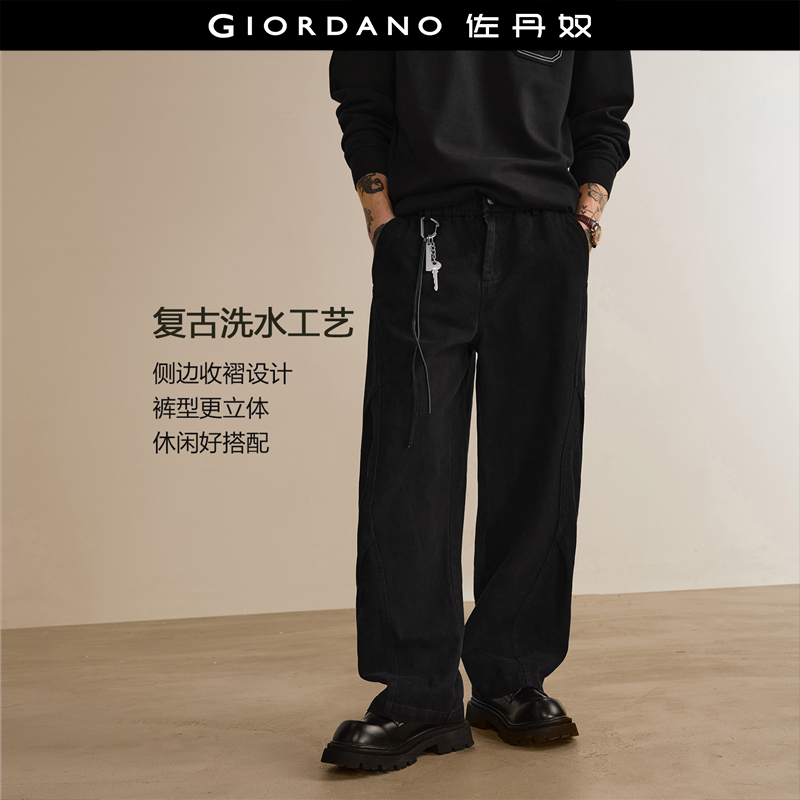 佐丹奴长裤侧缝前移休闲裤纯棉