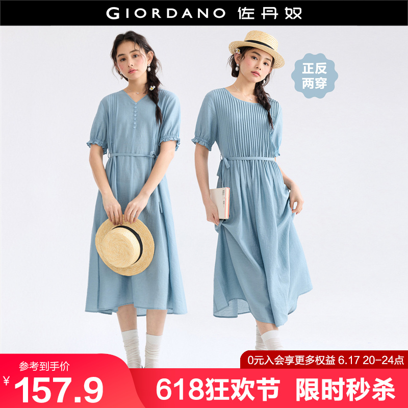 设计师款佐丹奴裙子女夏新款双面穿甜美风压褶绑带连衣裙184656