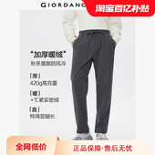 佐丹奴抽绳卫裤 13115194 子纯色松紧腰休闲裤 男秋冬新款 保暖加绒裤