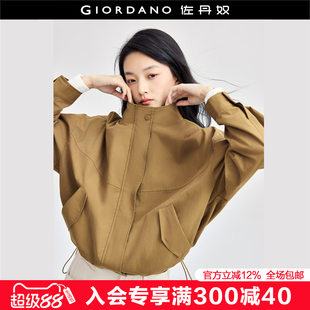 设计师款 破骨立领宽松落肩风衣夹克女18374206 佐丹奴外套女装 新款