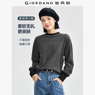 佐丹奴2026年春新款弹力棉条纹爱心刺绣宽松半高领卫衣女13325703