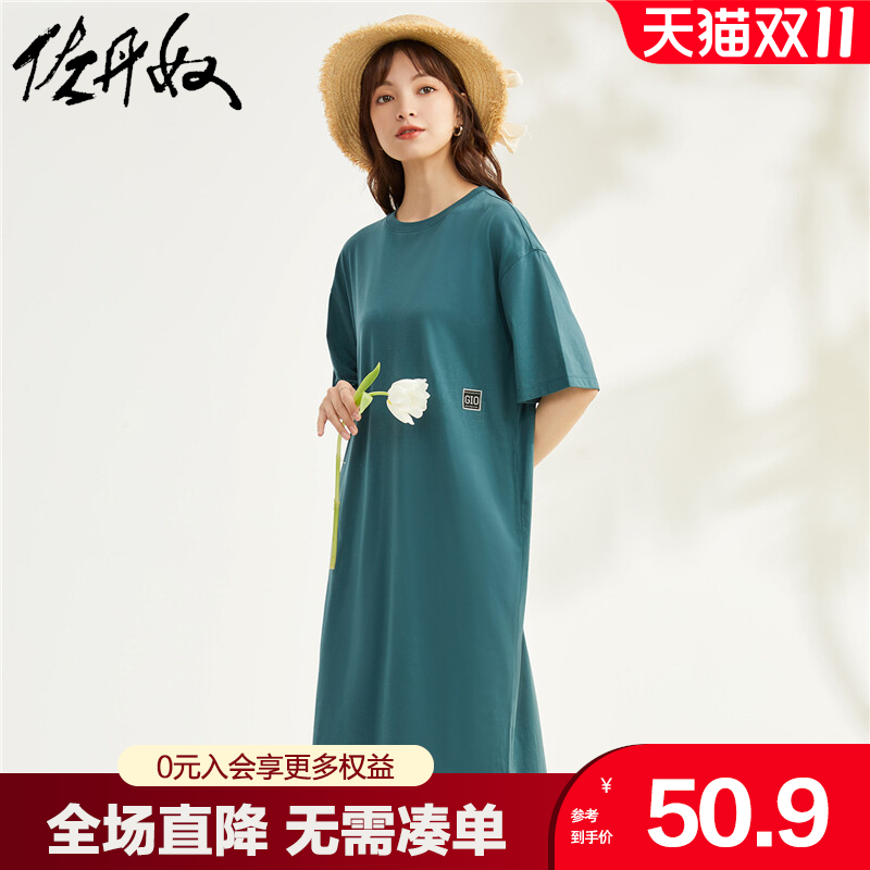 佐丹奴裙子女夏季纯棉针织品牌织标圆领短袖T恤连衣裙女05463471
