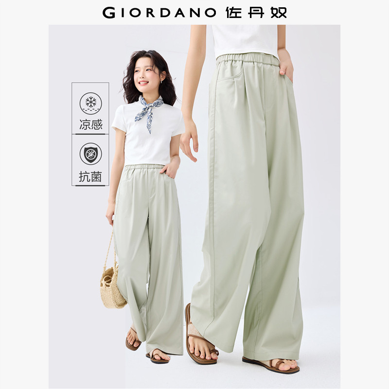 佐丹奴户外穿搭夏季黑科技凉感抗菌慵懒松弛感阔腿长裤女05415062,女装/女士精品,休闲裤,淘宝优惠券,粉丝福利购,淘宝优惠卷