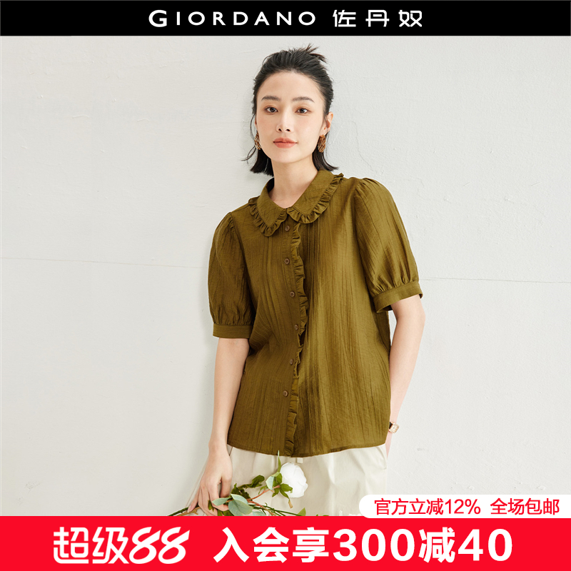 设计师款佐丹奴夏季新款复古荷叶边设计感薄款短袖衬衫女18344911