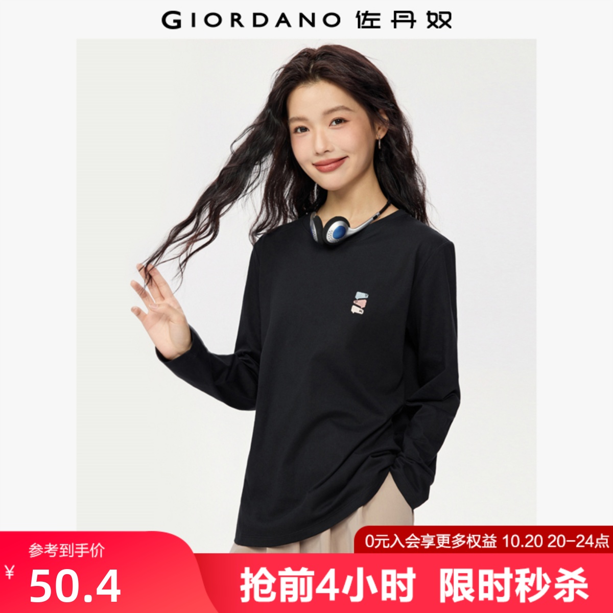 Giordano长袖常规刺绣T恤