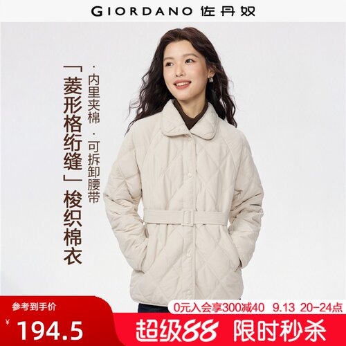 Giordano常规直筒腰带棉衣