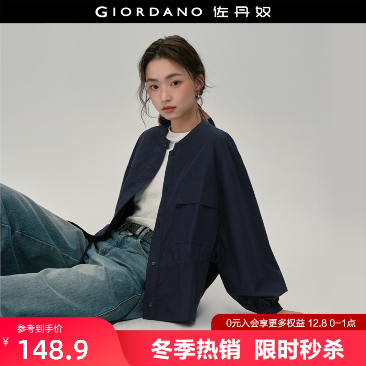 佐丹奴前短后长工装口袋短外套