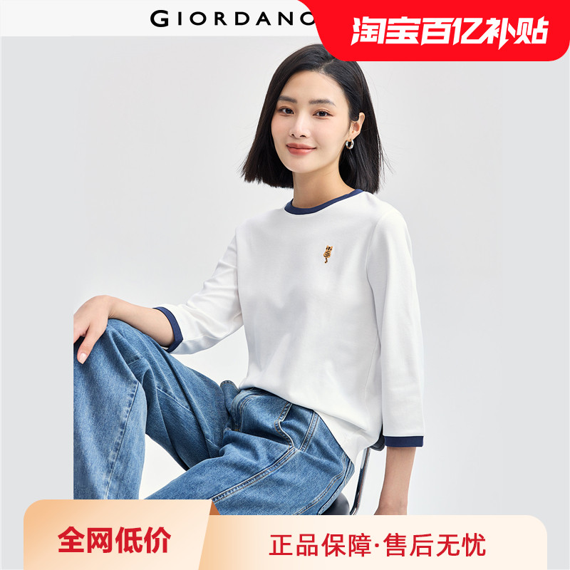 佐丹奴T恤女2026年新款纯棉猫咪刺绣撞色圆领七分袖上衣05324798