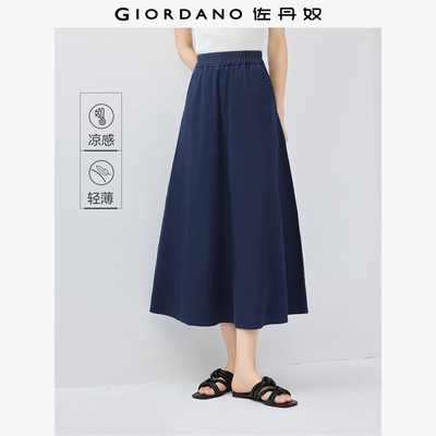 Giordano/佐丹奴长裙A型半身裙
