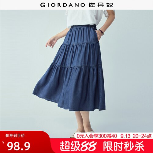 Giordano牛仔A型蛋糕裙半身裙
