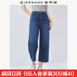 半松紧腰牛仔七分裤 纯棉破骨直筒裤 女13425210 女新款 佐丹奴牛仔裤