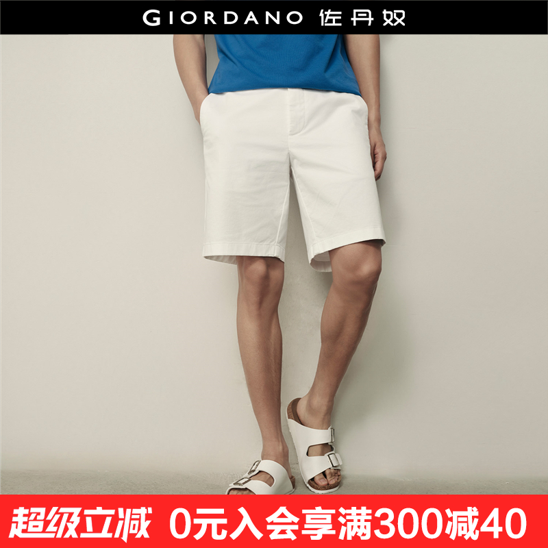 【韩国明星同款】佐丹奴男装夏季弹力棉纯色中腰休闲短裤01105531