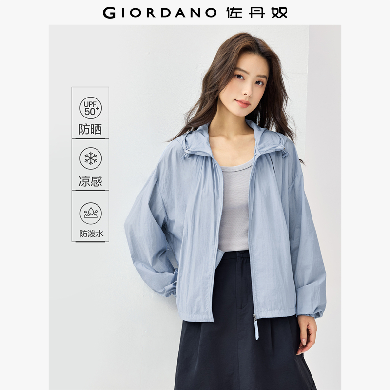 Giordano防晒服黑科技凉感