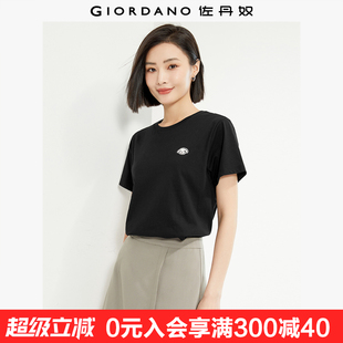 佐丹奴短袖 纯棉小刺绣减龄圆领休闲上衣女13324326 T恤女夏季 新款