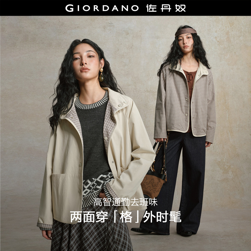 Giordano格纹双面穿短外套翻领