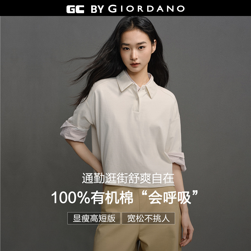 GC宽松短袖刺绣POLO衫纯棉