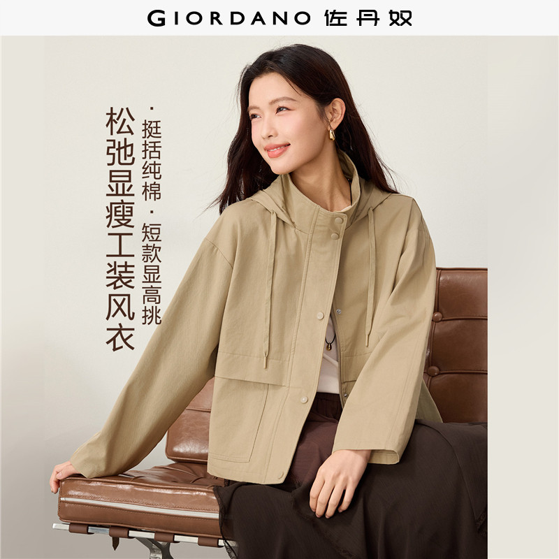 佐丹奴防风夹克女2026秋冬新款纯棉抽绳连帽工装风衣外套13376794