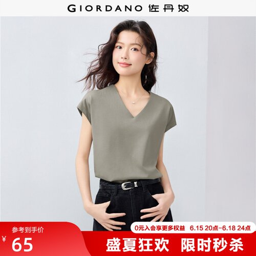 Giordano/佐丹奴短袖常规V领T恤