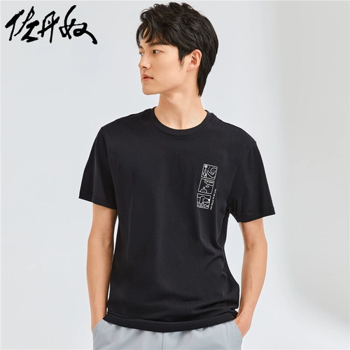 Хлопковая футболка с коротким рукавом для отдыха