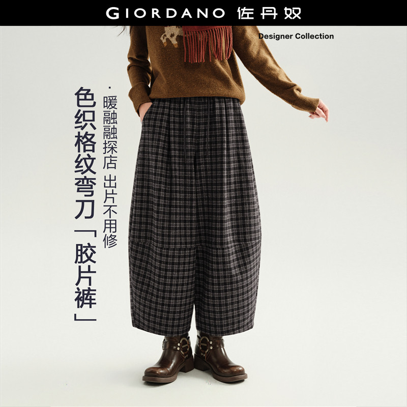 设计师款佐丹奴宽松茧型裤子女格纹女裤松紧腰九分弯刀裤184265