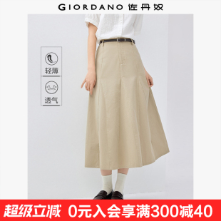 半身长裙女13465330 纯棉显瘦A字裙破骨薄款 佐丹奴裙子女夏季 新款