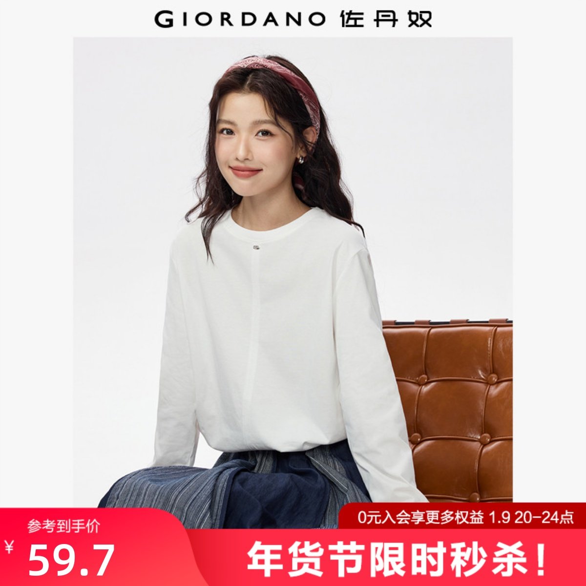 佐丹奴长袖T恤女2026年春新款纯棉金属标宽松圆领上衣女13325785