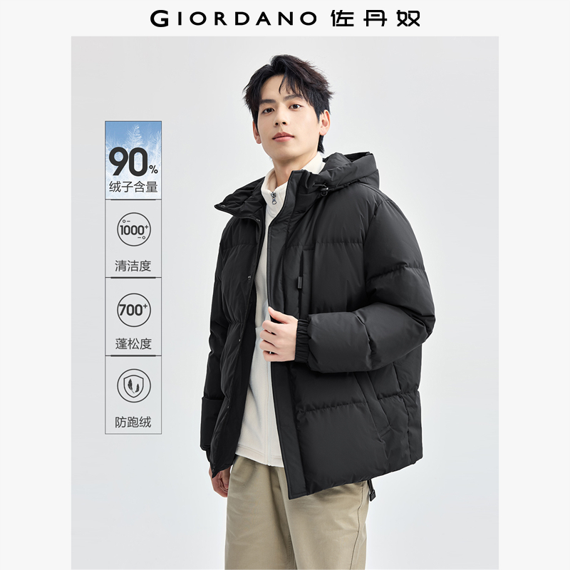 三防面料易打理 高含绒量 高蓬松度防钻绒