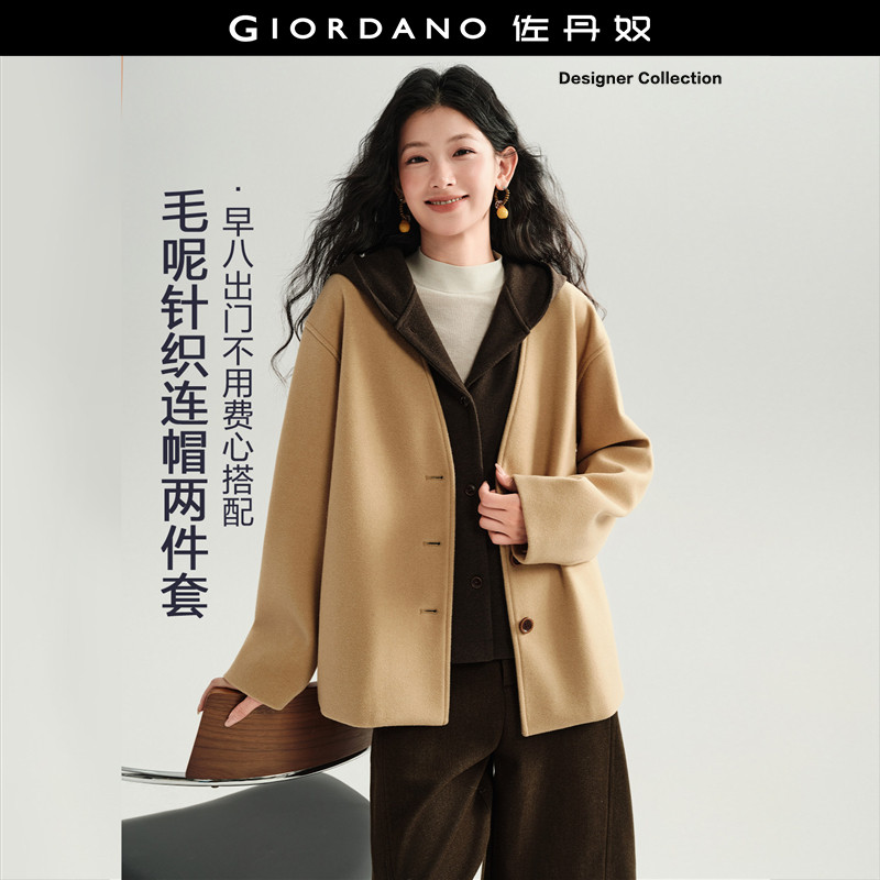 [两件套]设计师款佐丹奴宽松V领毛呢外套连帽马甲开衫女18376