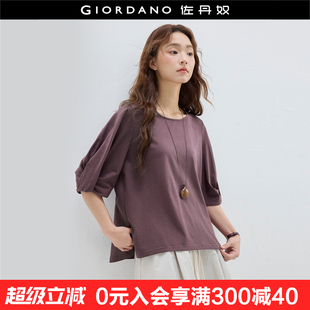 佐丹奴中袖 设计师款 扭结T恤女纯棉宽松前短后长圆领上衣18325206
