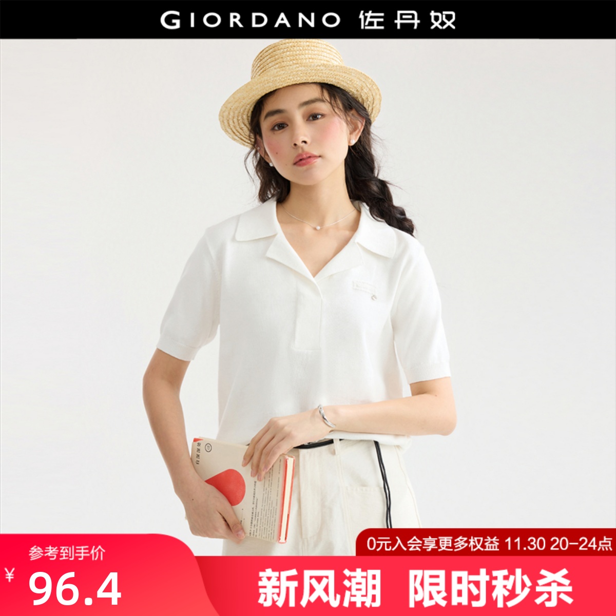 佐丹奴纯棉套头翻领吊饰针织衫