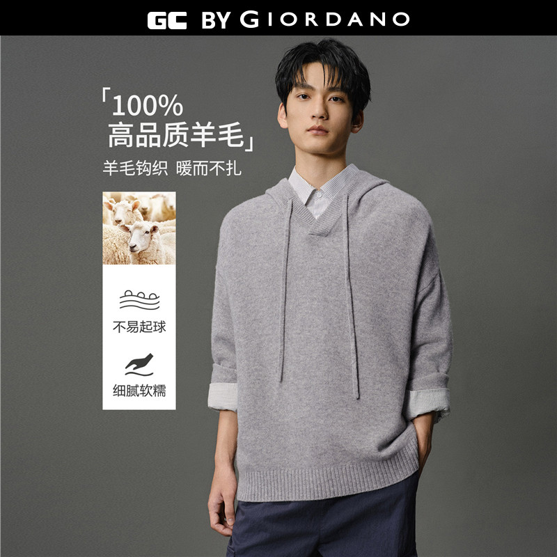 GC春季新款中性羊毛针织毛衣男装刺绣宽松抽绳连帽针织衫12050511,男装,针织衫/毛衣,淘宝优惠券,粉丝福利购,淘宝优惠卷