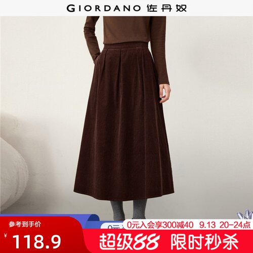 Giordano长裙灯芯绒半身裙压褶