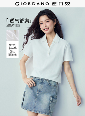 佐丹奴短袖polo衫女2026年夏新款珠地布纯色V字翻领上衣13316212