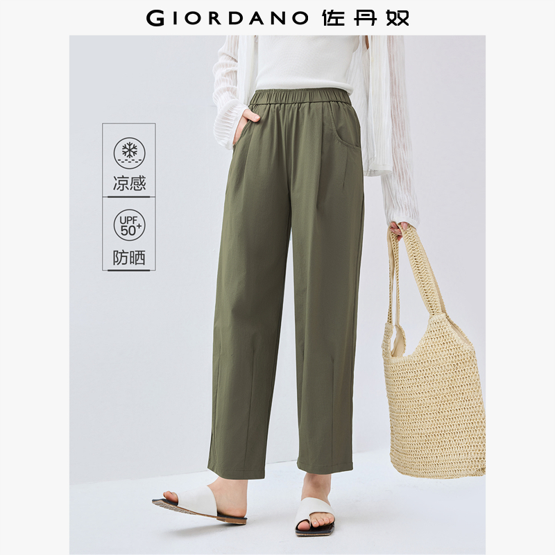 Giordano九分裤凉感防晒休闲裤