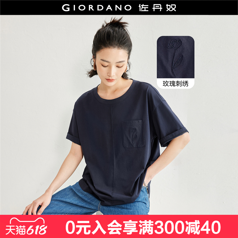 佐丹奴短袖T恤女新款绣花口袋破骨设计感宽松圆领上衣女183249